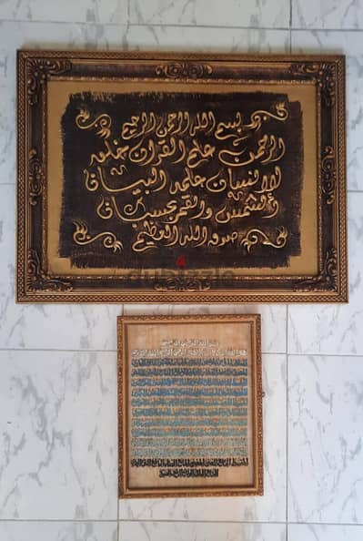 براويز آيات قرآنية