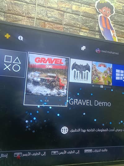 بلايستيشن ٤ سليم