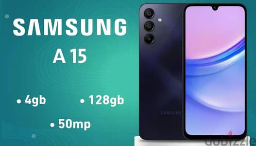 سامسونج ايه 15 5 جي