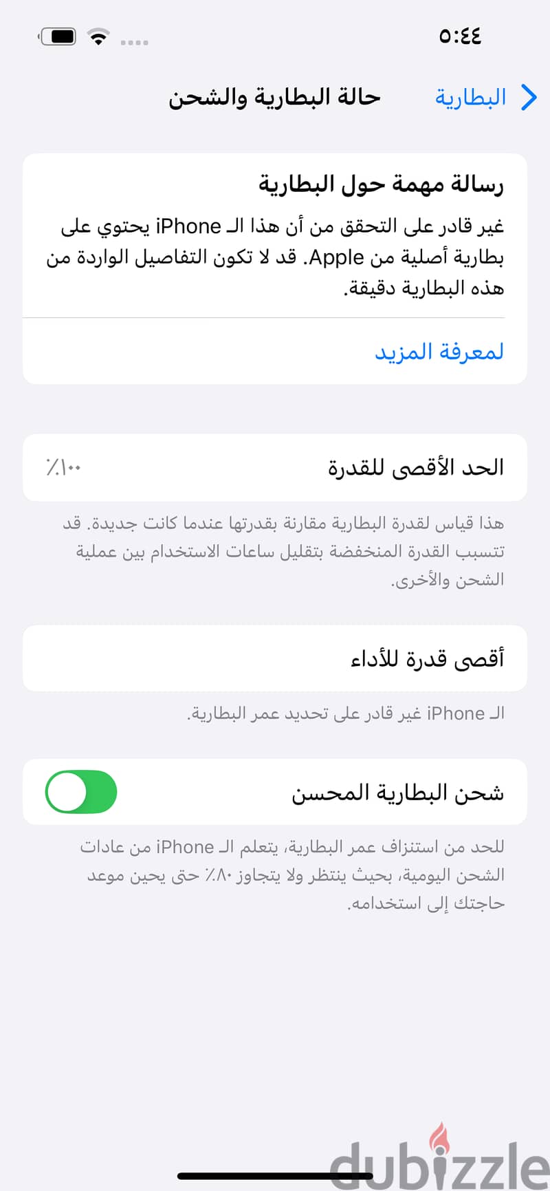IPhone 13 4