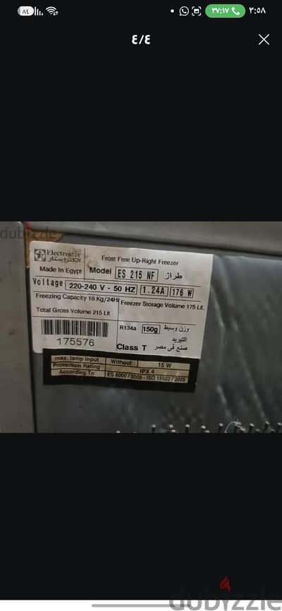 ديب فريزر