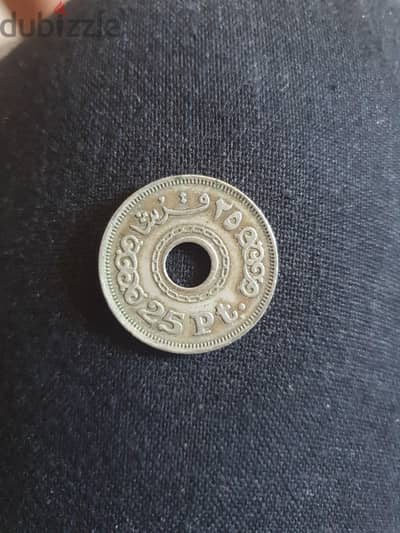 ٢١ ربع جنيه مصري ١٩٩٣