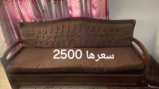 كنبة للبيع