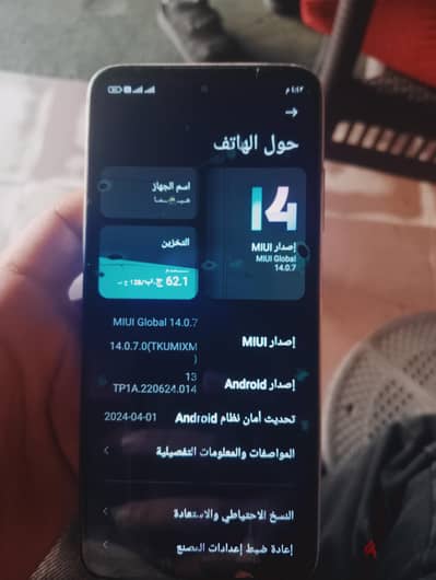 ريلمى 10 اس