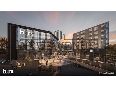 محل تجاري مميز دور أرضي بمشروع HRs Mall شارع التسعين الجنوبي من شركة مين ماركس القاهرة الجديدة South 90th St. By Main Marks New Cairo