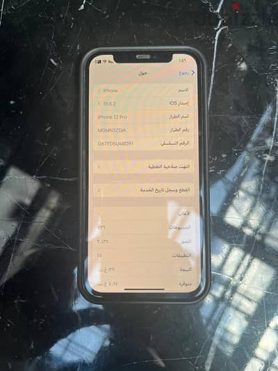 Apple - iPhone 12 Pro
