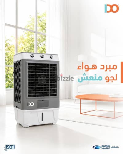 مبرد صحراوي IDo