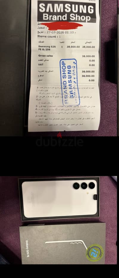 Samsung S25 FE