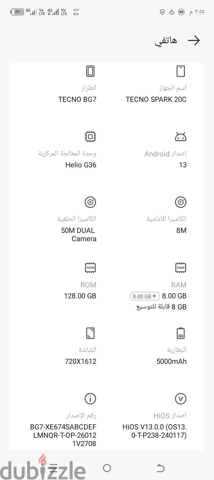 تكنو سبارك 20 سي 1