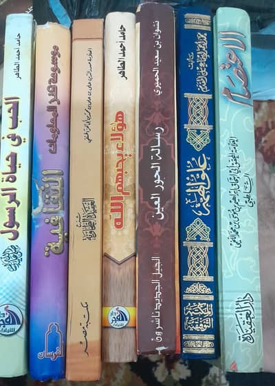 مجلدات المجلد ب ٥٠