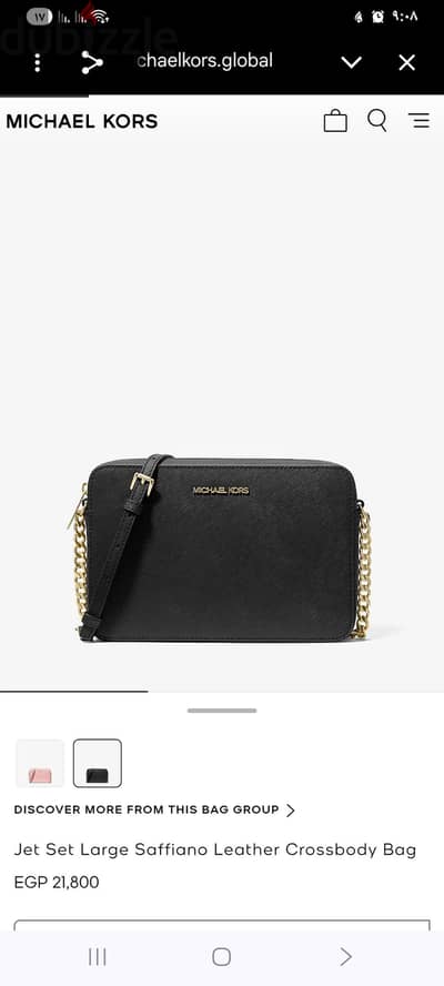 حقيبه MICHAEL KORS