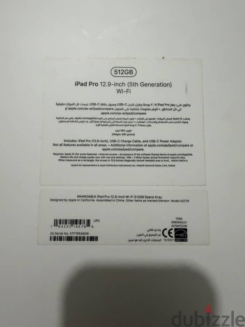 iPad Pro 2