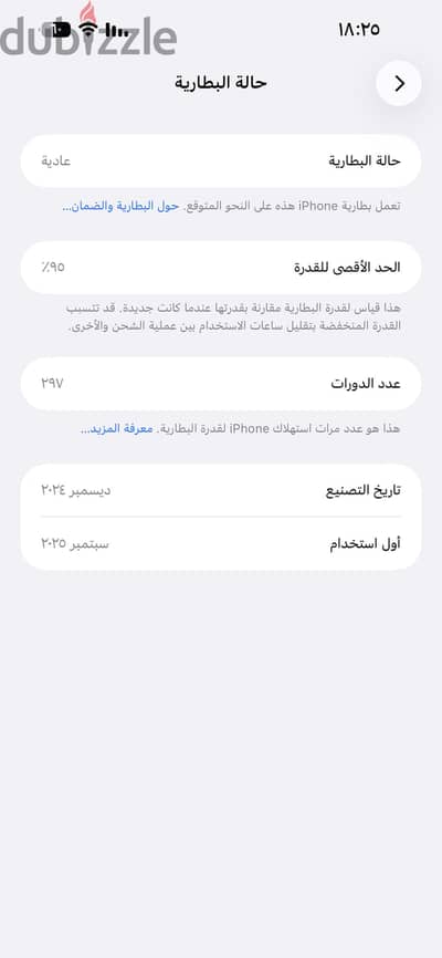 Apple - iPhone 15 plus