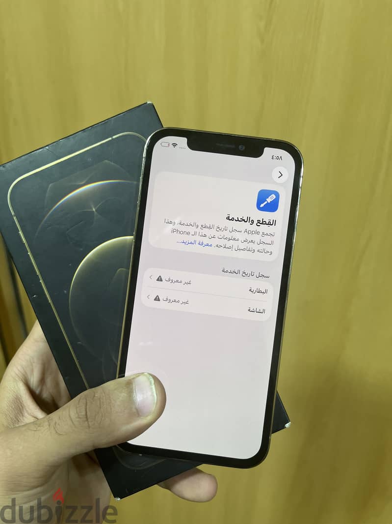 iPhone 12 Pro 128g 1