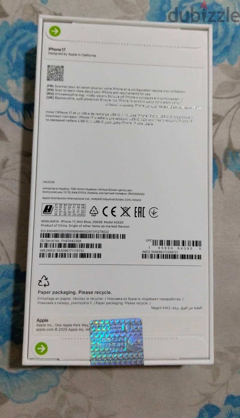 Apple - iPhone 17 1
