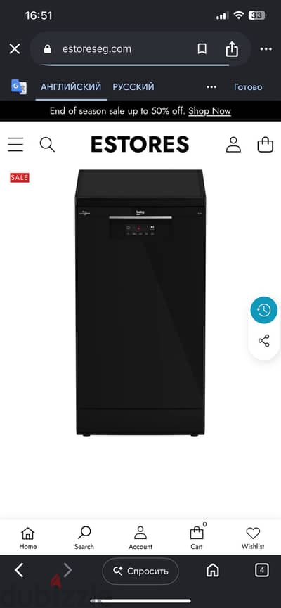 غسالة اطباق بيكو beko للبيع مستعملة