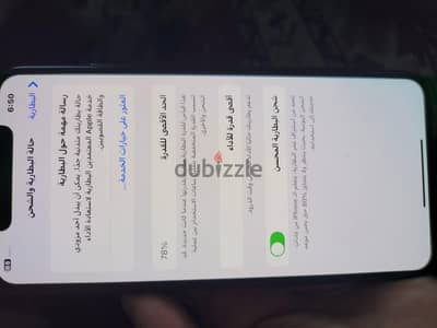 Iphone xs max