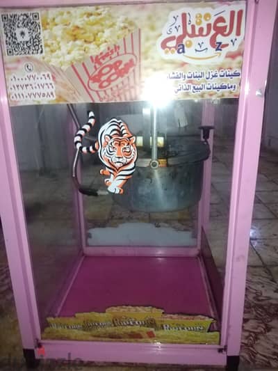 مكنه فشار كهرباءحاله زيرو للبيع با اسكندريه