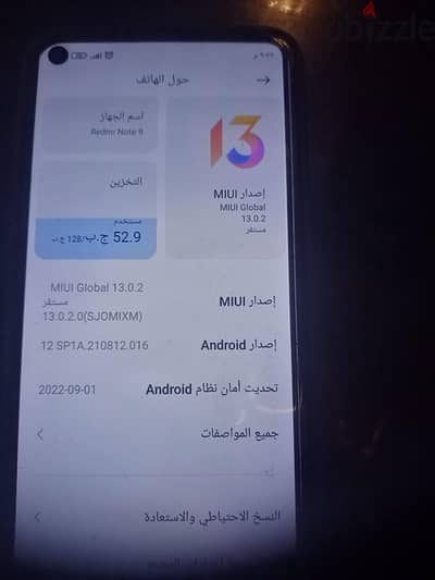 شاومي ريدمي 9  سى