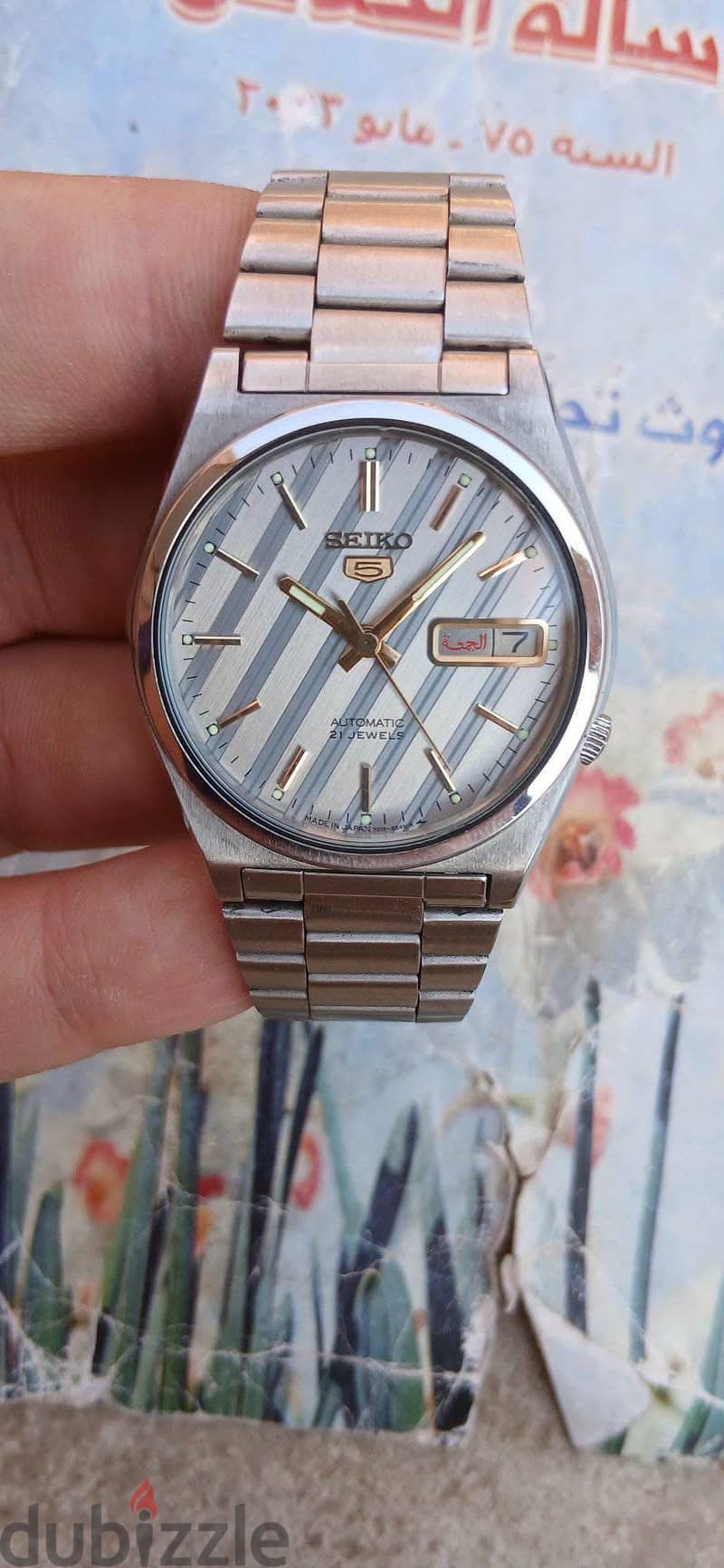 Seiko 5 1