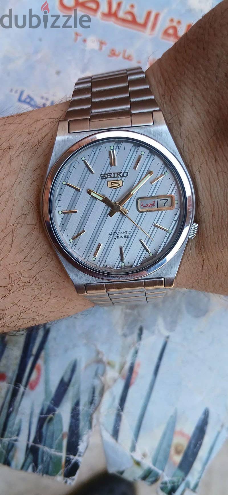 Seiko 5 4