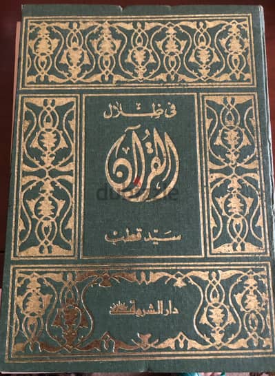هويات و رياضة