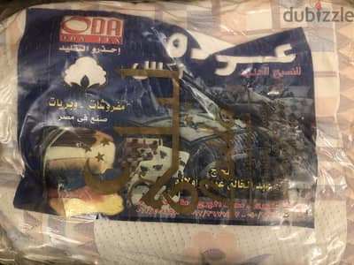 كوفرته ٣ قطع خامة ممتازة
