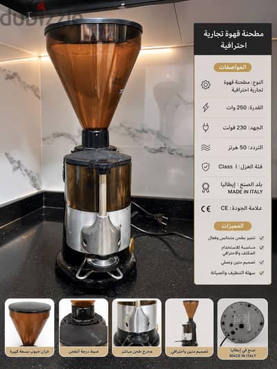 مطحنه قهوه إيطالي