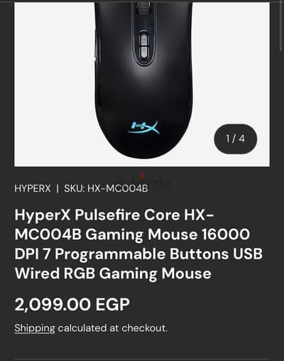 ‏Mouse HYPERX  ‏