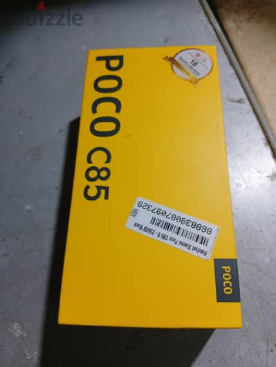 شاومي بوكو سى 85