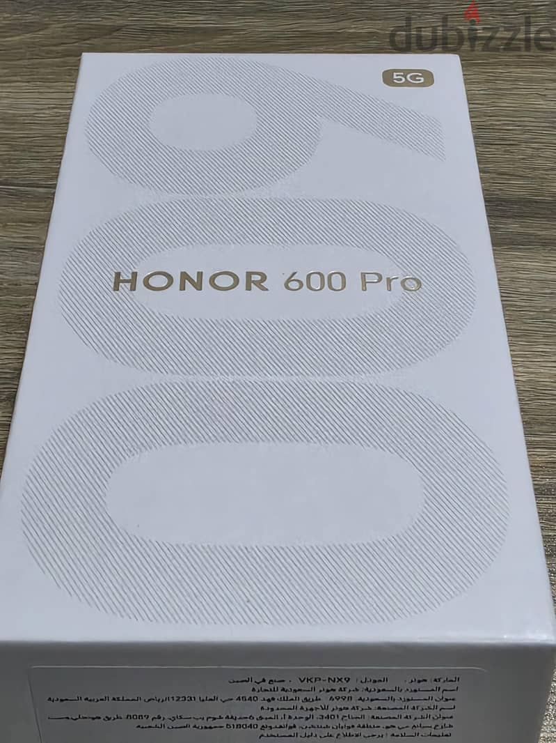 Honor 600 pro - 5G 5