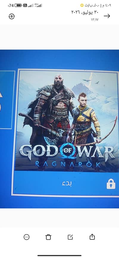 للبيع: بلايستيشن 4 فات (PlayStation 4 Fat