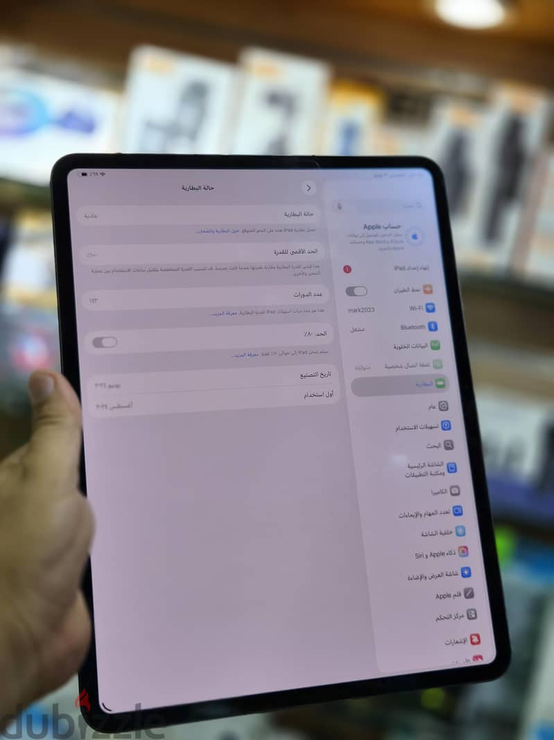 IPad Pro 13 Inch M4 Cellular 1 tera + Magic Keyboard 2