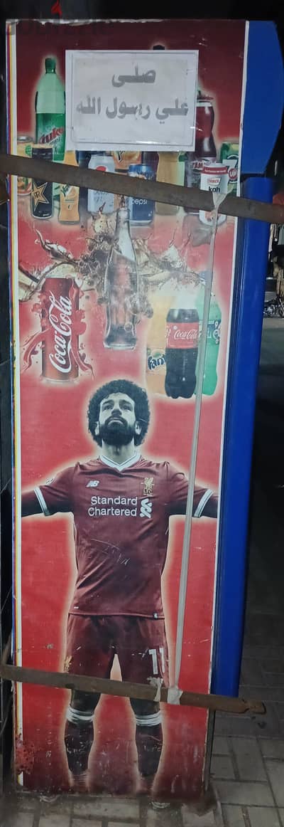 ثلاجة عرض بيبسي