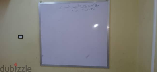 سبورات المويتال