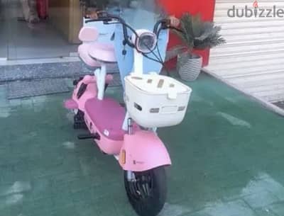 Scooter