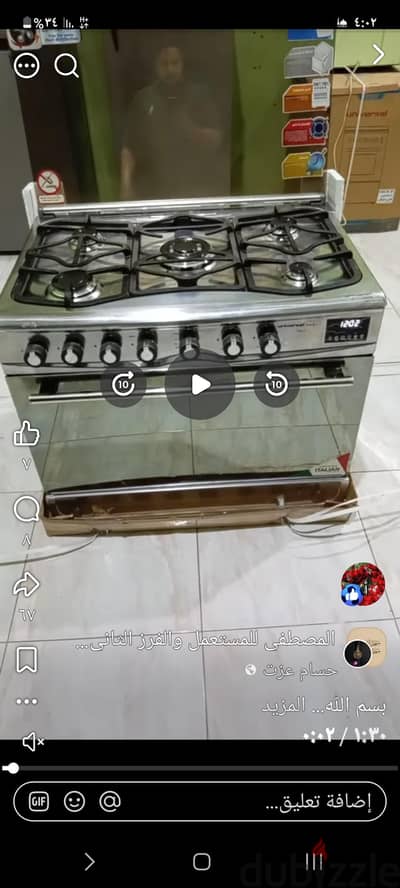 يونفيرسال امان كامل