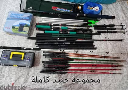 مجموعة معدات صيد جديدة غير مستعملة للبيع  بسعر زمان