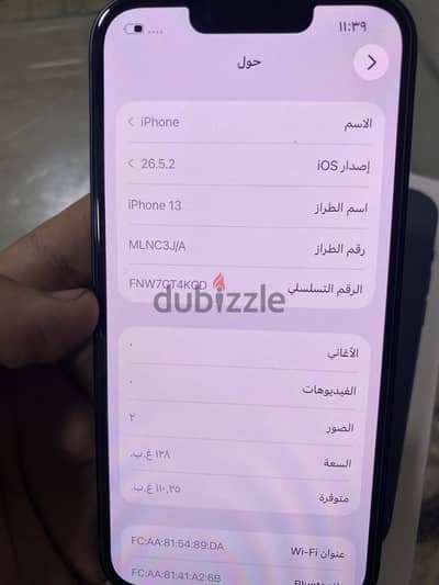iPhone 13