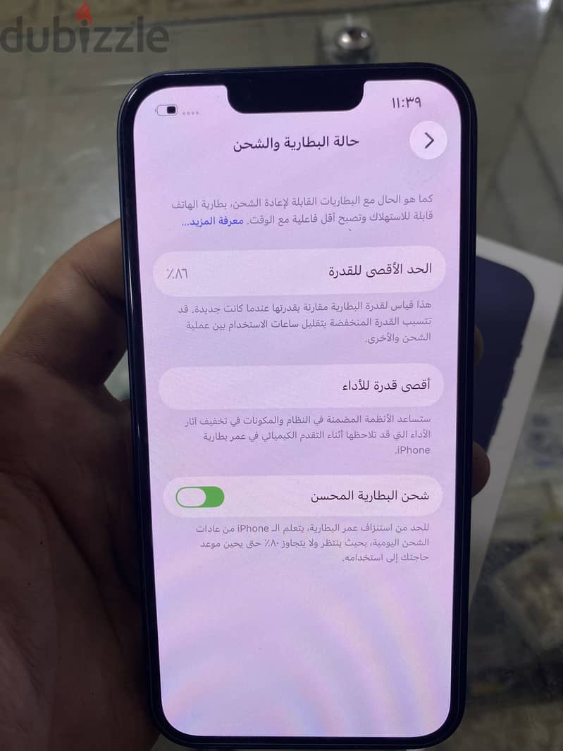 iPhone 13 2
