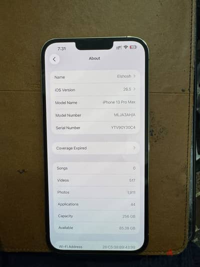 آبل - آيفون 13 برو ماكس