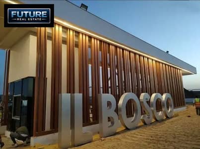 150 m apartment in Al Bosco Compound in Future City