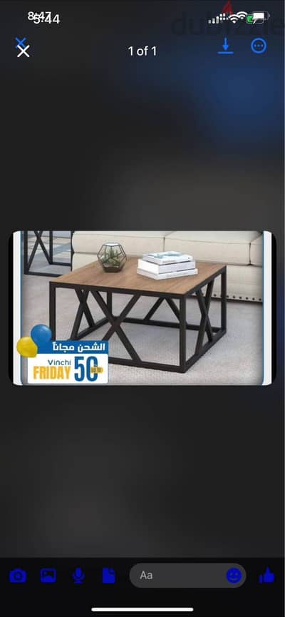 تربيزه ليفنج