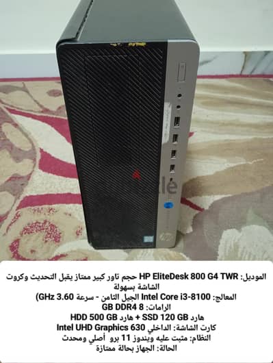 كيسة hb بحالة ممتازة