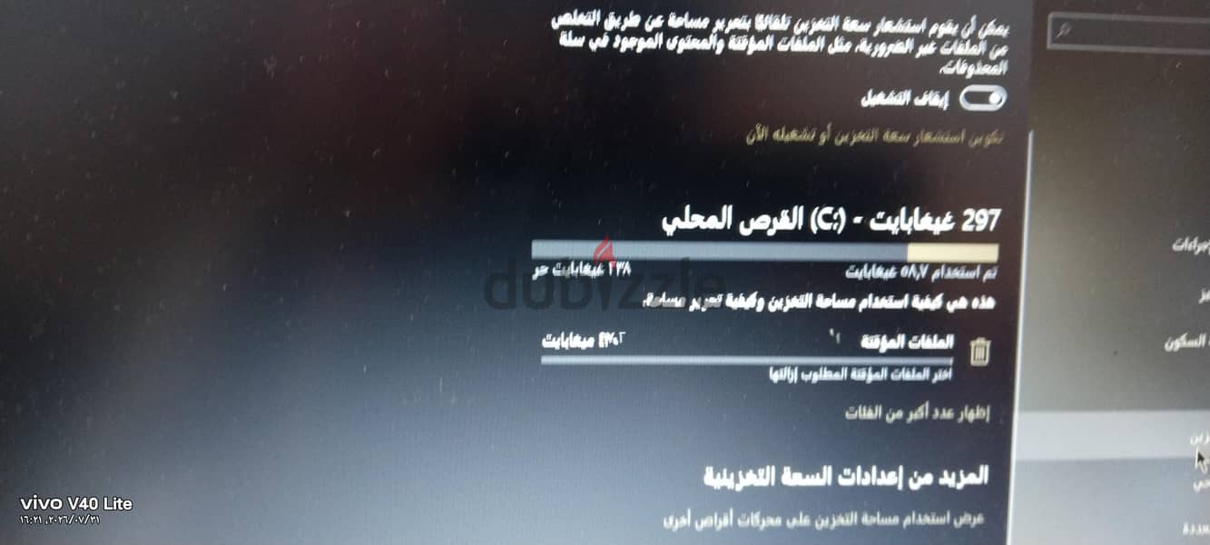 HP laptop 3