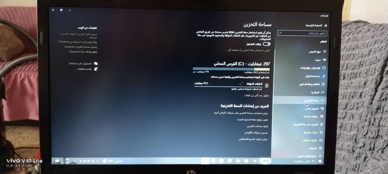 HP laptop 4