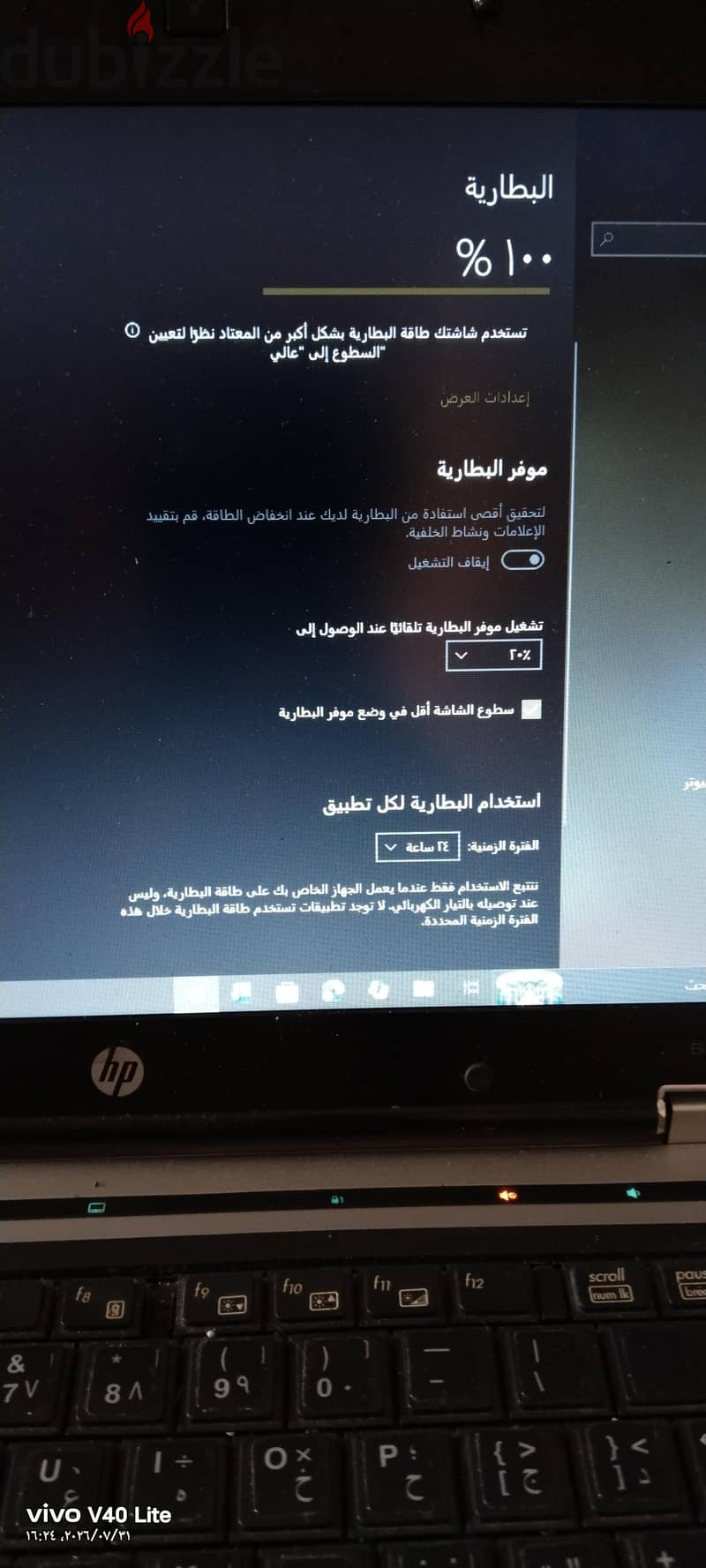 HP laptop 6