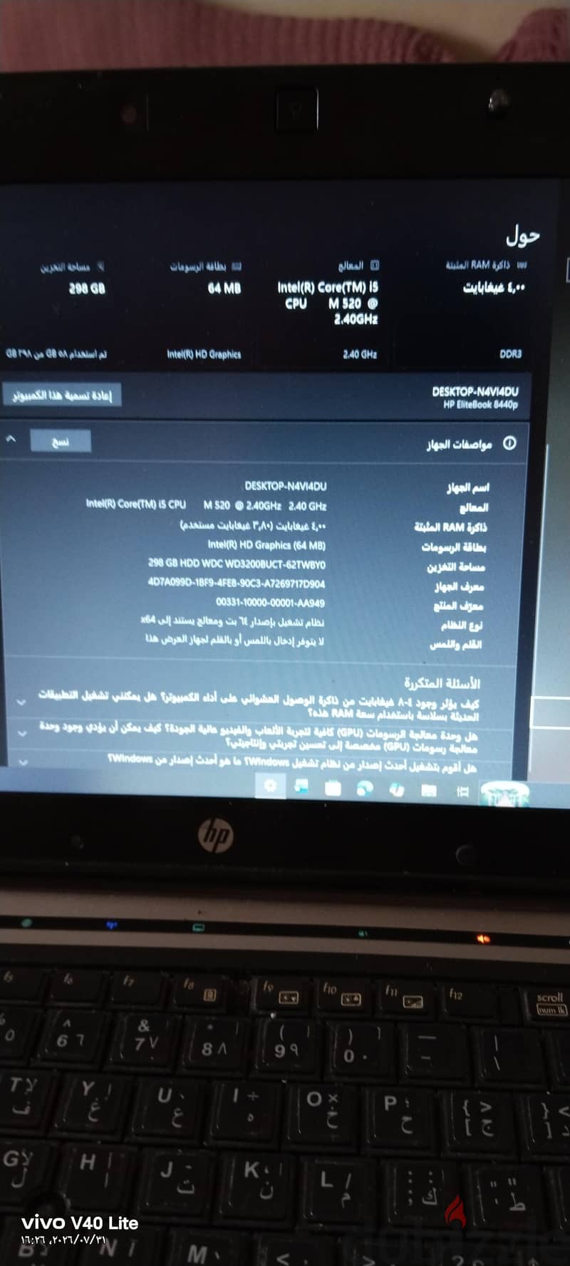 HP laptop 8