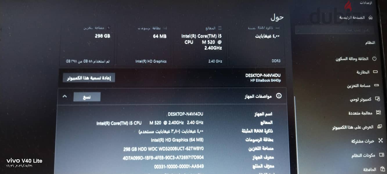 HP laptop 10