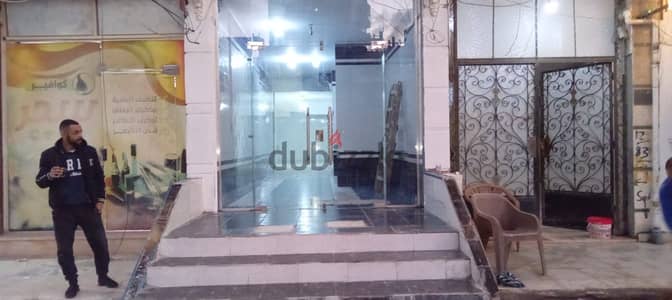 محل تجاري اسكندريه المعموره البلد